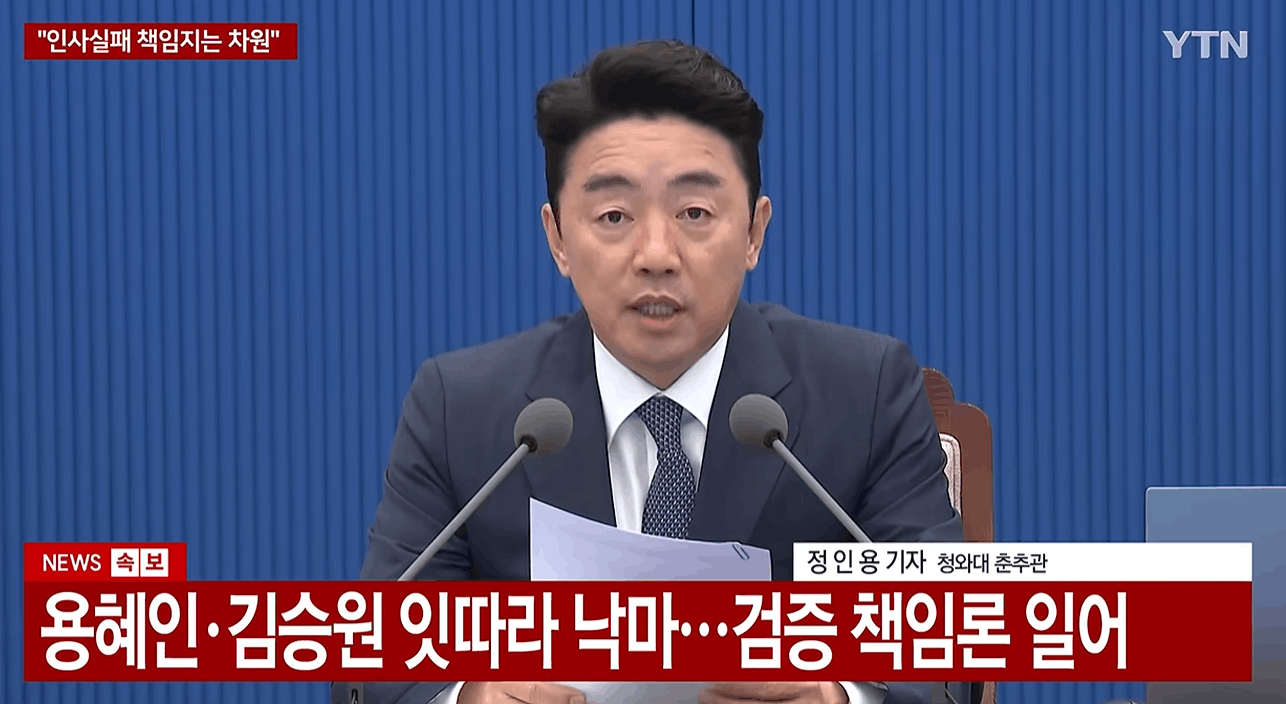 '이재명 정부 초대' 강훈식 비서실장 사의… 청와대 개편 본격화하나