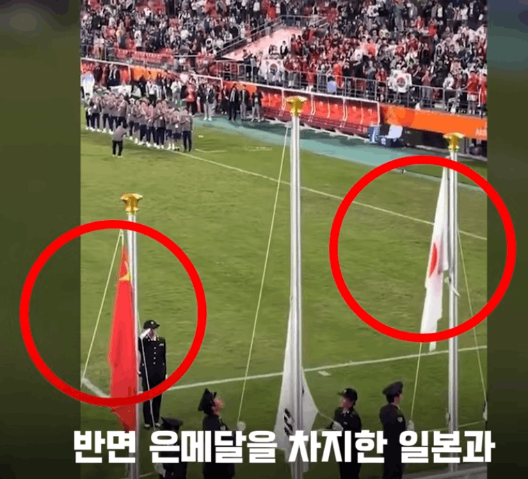 "한국에 면목 없다" 일 매체도 비판... 시상식서 벌어진 태극기 굴욕