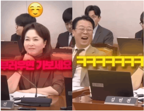 "尹, 감옥서 20억 벌었다" 지적... 국감서 영치금 두고 난장판