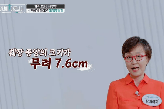 "남은 시간 180일" 췌장암 말기 판정 남편 살려낸 그녀