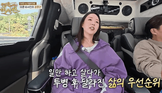 "진짜 언제 죽을지 몰라" 지예은, 암 투병 후 삶의 우선 순위 바꼈다