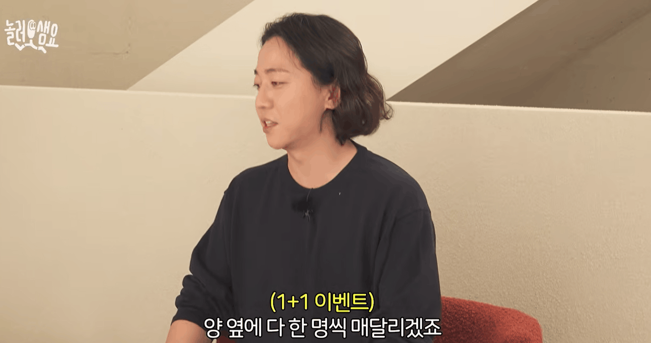 "이 나라 정신 못 차렸다" 넉살, 다자녀 혜택에 소신 발언 '화제'