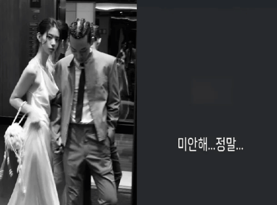 "정신과 약 먹고 정신 나갔다" 양홍원 폭로자 사과... 진위 논란까지