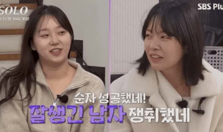 라이브 방송 후 일상 무너져… 옥순, 순자 왕따설 정면 반박