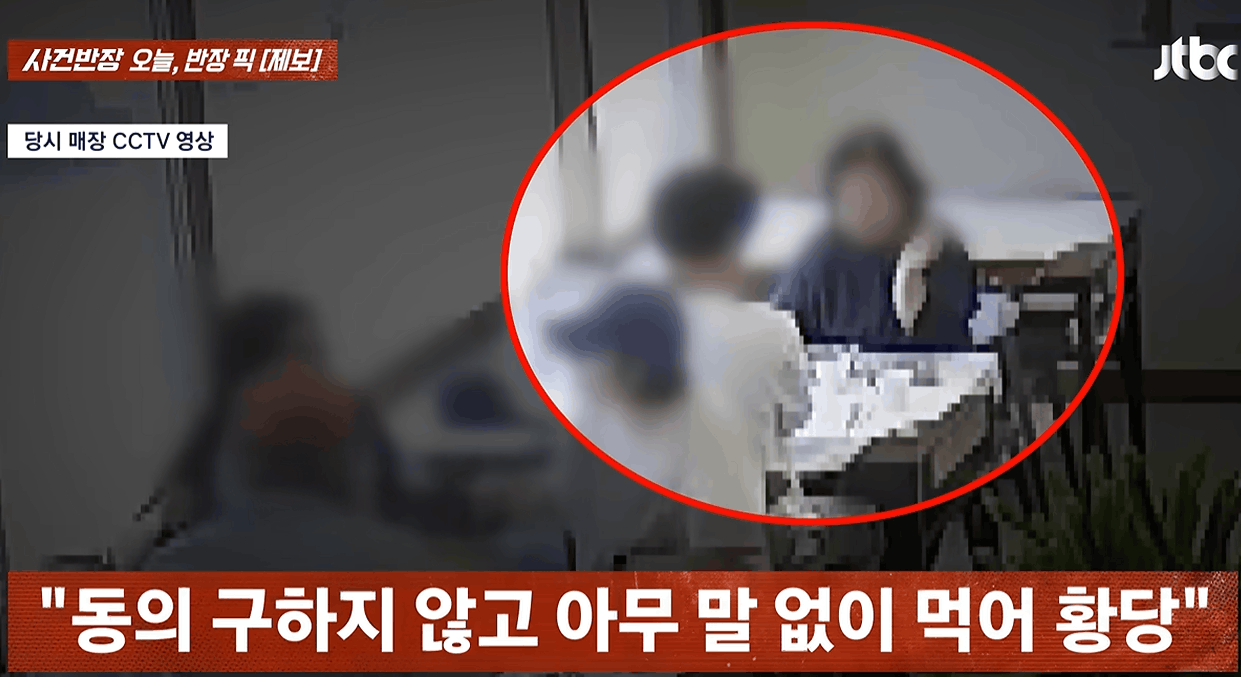 허락 없이 싸 온 김치 먹더니… 칼국수 사장한테 건넨 충격 한마디